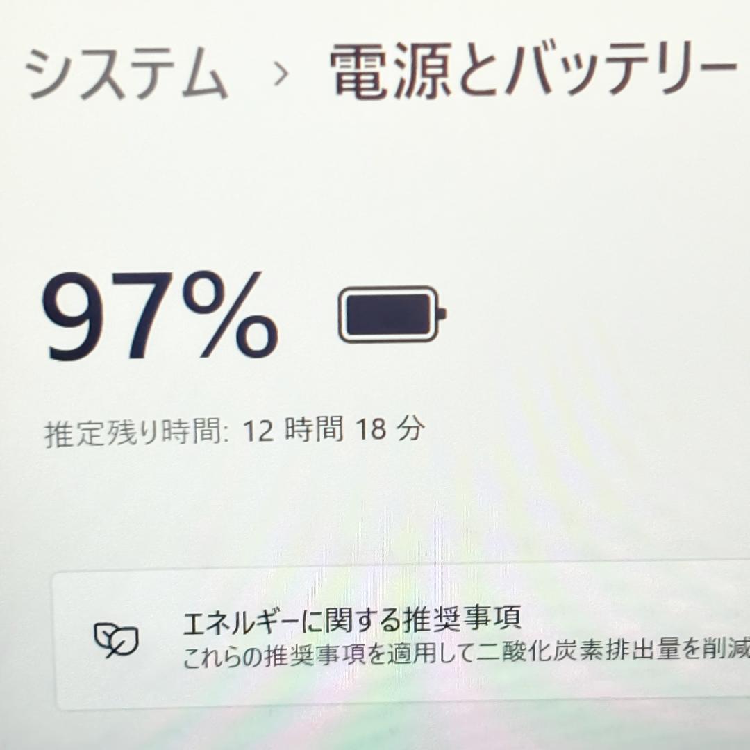 超薄型軽量！メモリ8GB★SSDで快速★指紋認証・Win11☆ノートパソコン