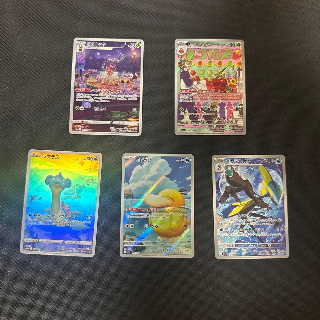ポケモンカードセット arまとめ売り