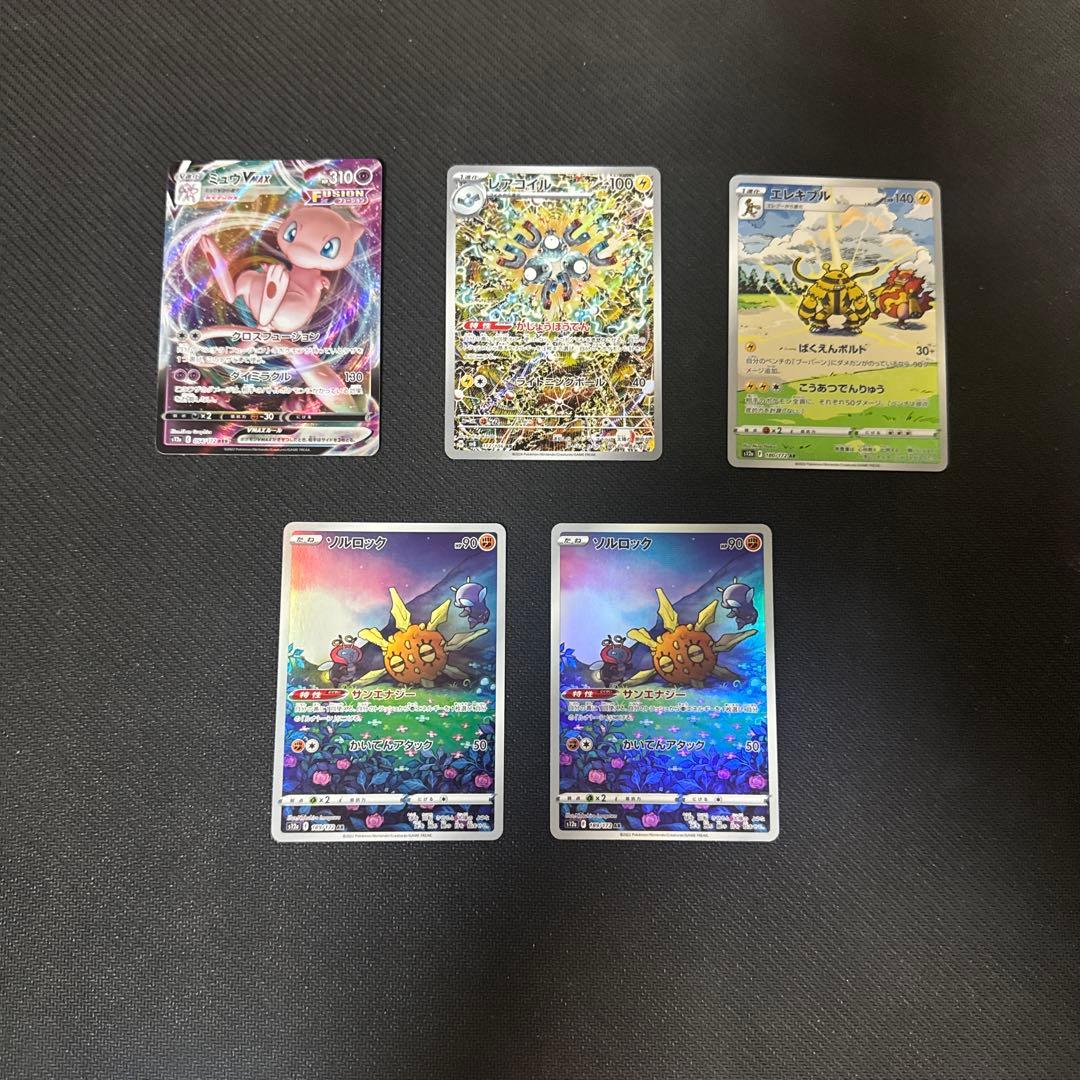 ポケモンカードセット arまとめ売り