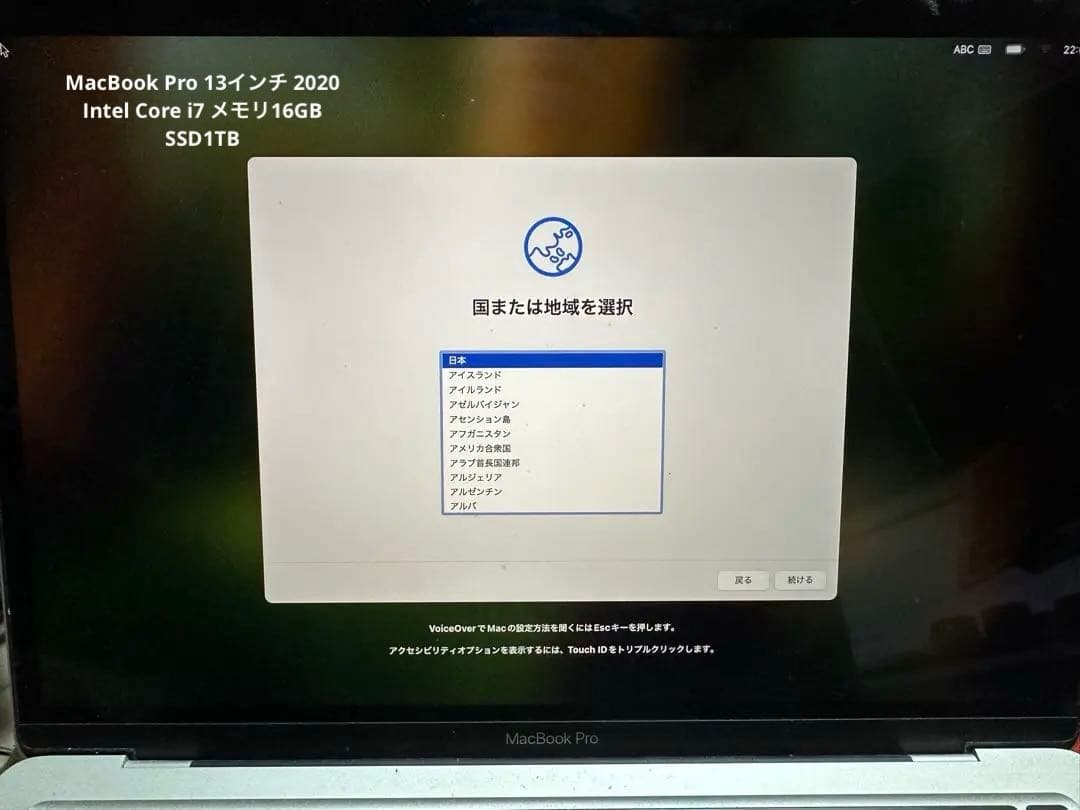MacBook本体 MacBook Pro 13inch 2020 corei7 1TB 16GB