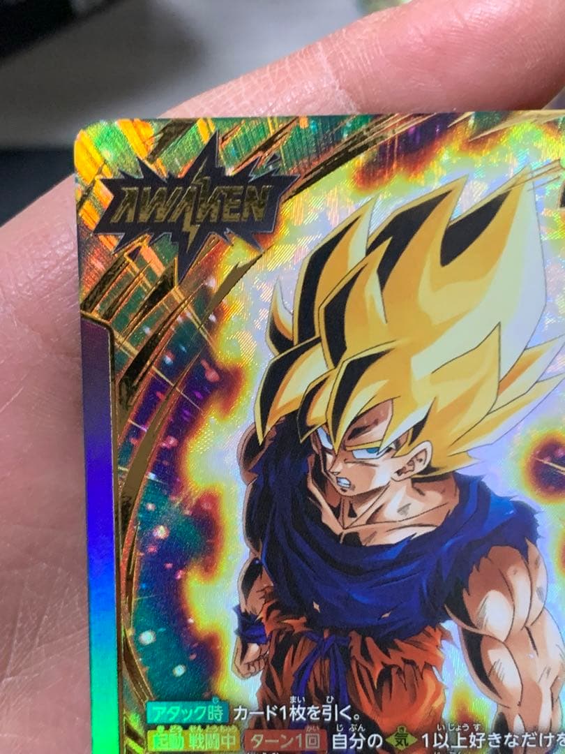 【DBFW】孫悟空【L★】FS12-01