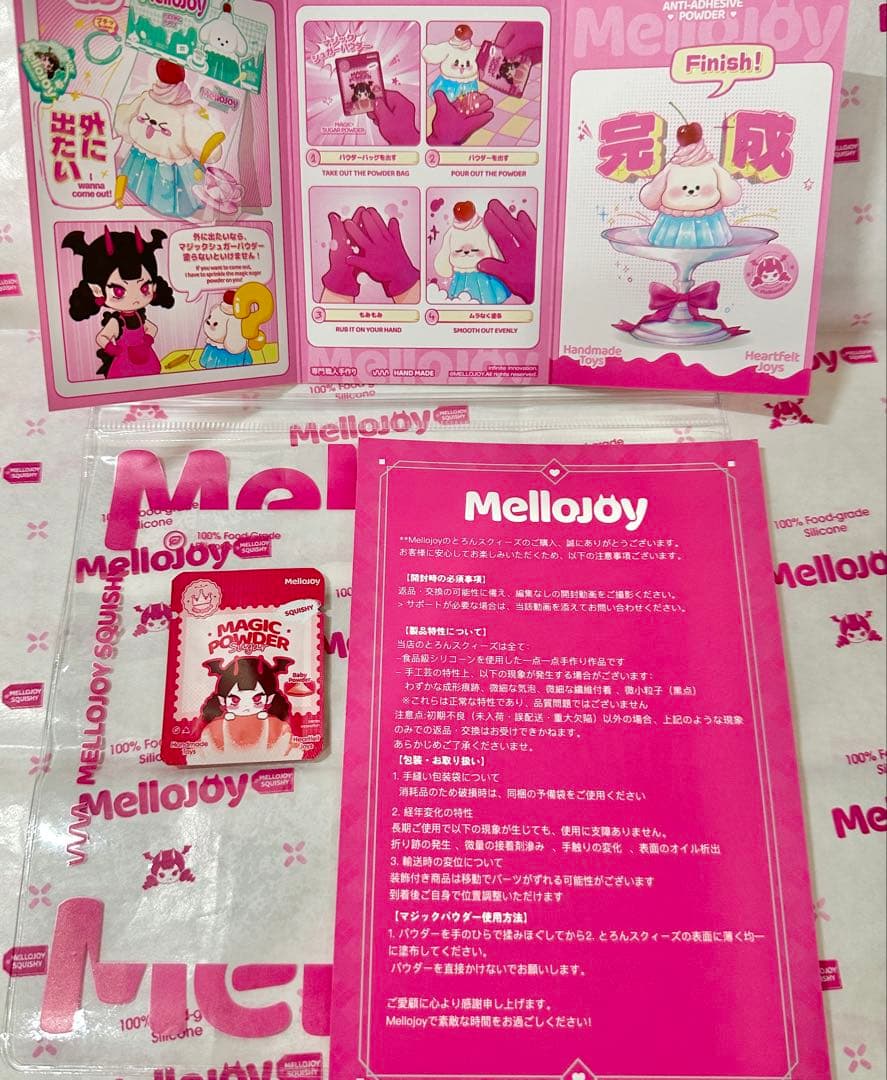 未開封 1箱 リニューアル前 mellojoy 大福 いちご キウイ クリーム