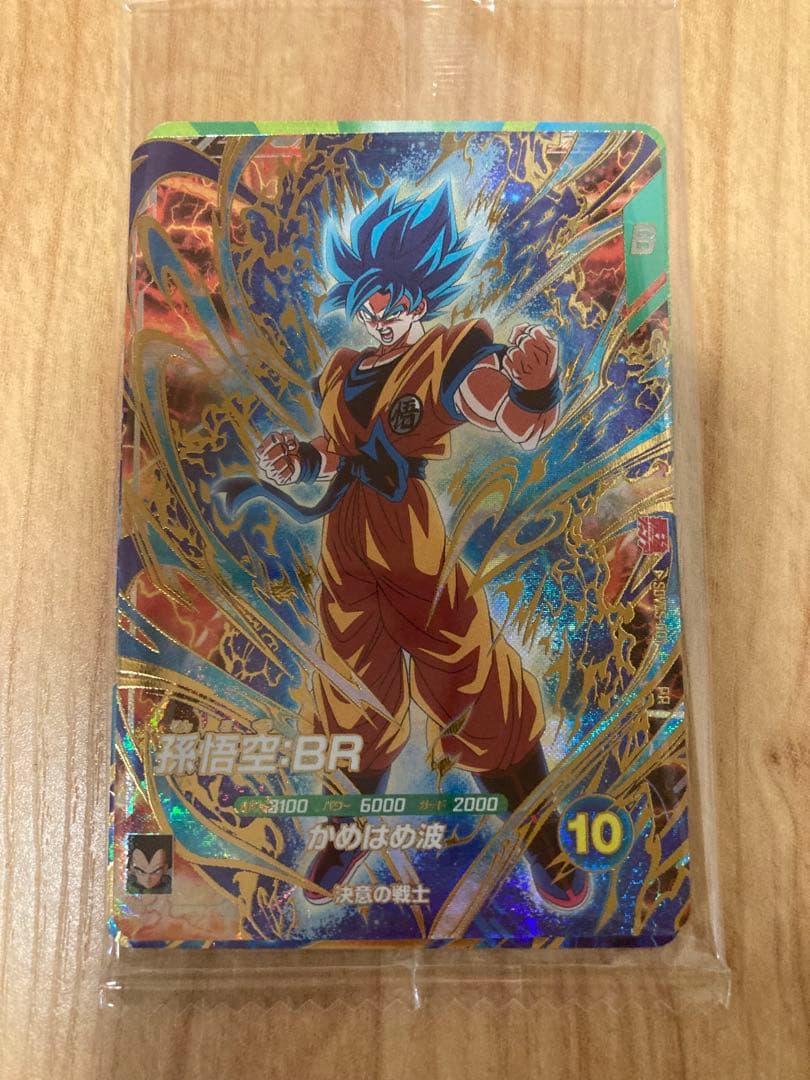 【6セット】最強ジャンプ3月特大号　3月号応募者全員サービス ドラゴンボール