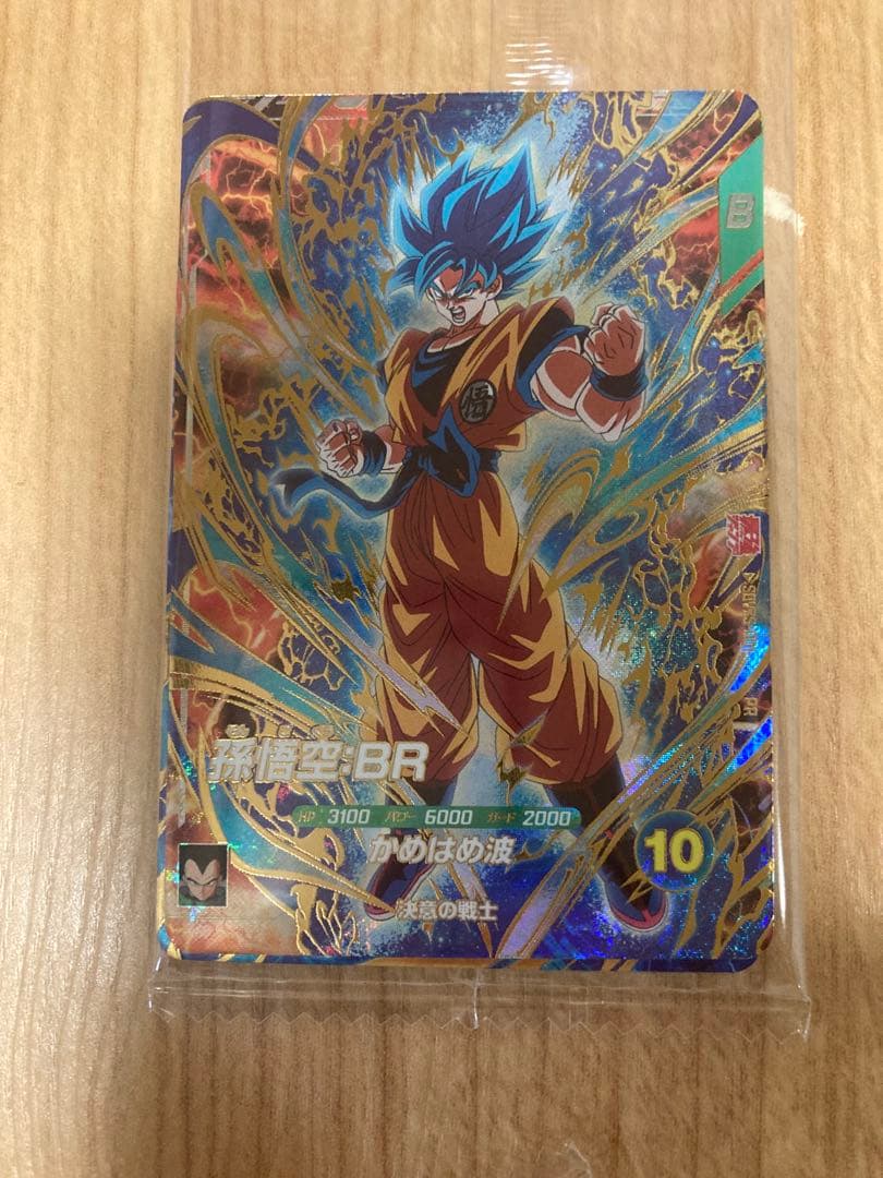 【6セット】最強ジャンプ3月特大号　3月号応募者全員サービス ドラゴンボール