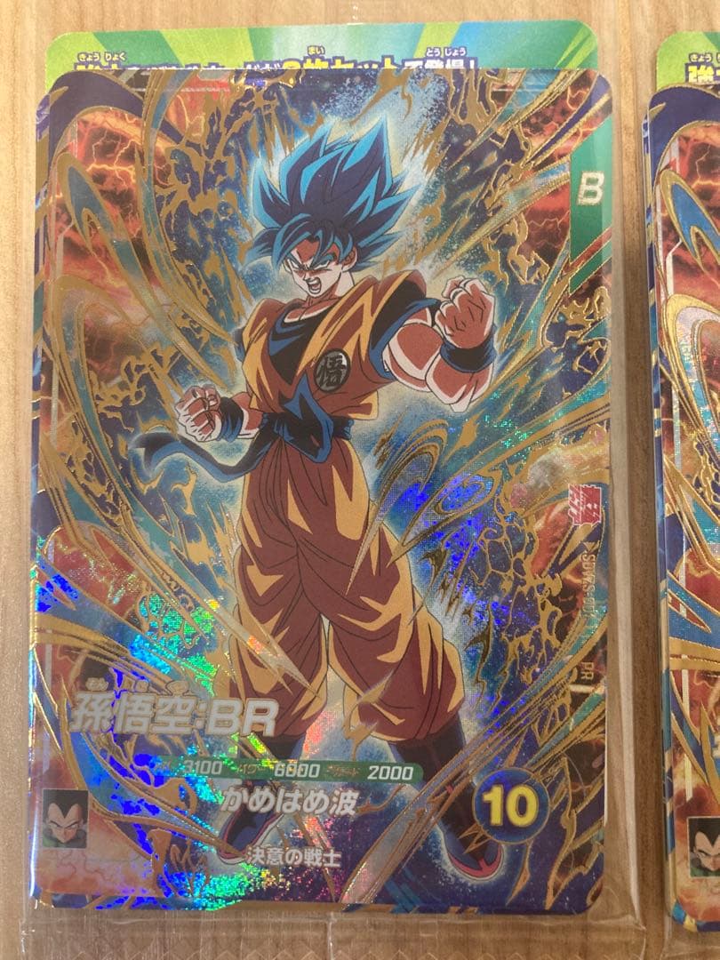 【6セット】最強ジャンプ3月特大号　3月号応募者全員サービス ドラゴンボール