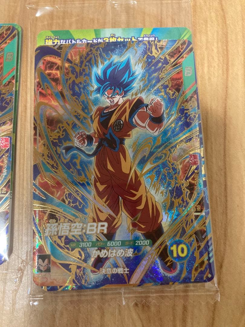 【6セット】最強ジャンプ3月特大号　3月号応募者全員サービス ドラゴンボール