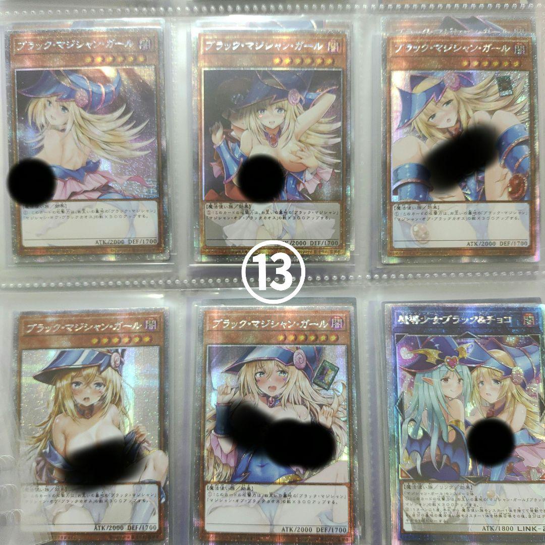 ヤマト様　ガール複数枚