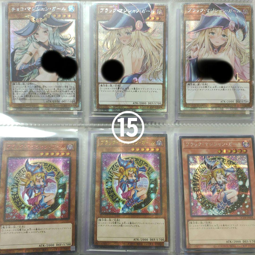 ヤマト様　ガール複数枚