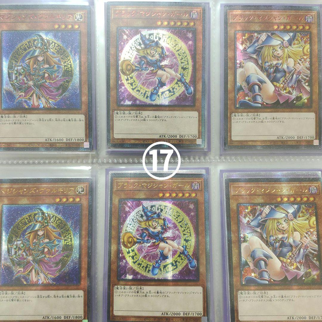 ヤマト様　ガール複数枚