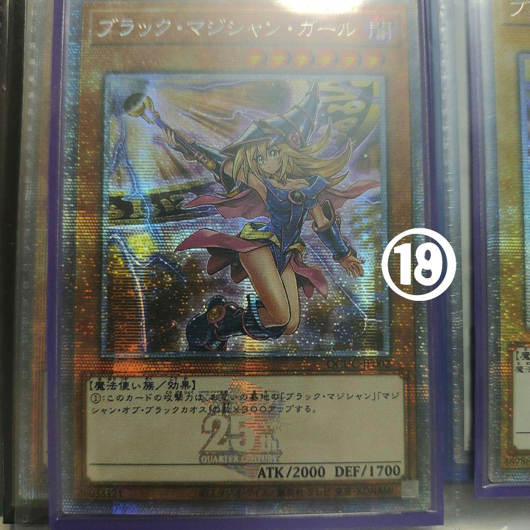 ヤマト様　ガール複数枚