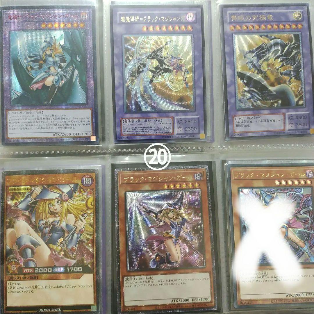 ヤマト様　ガール複数枚