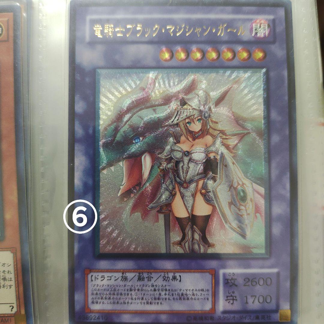 ヤマト様　ガール複数枚
