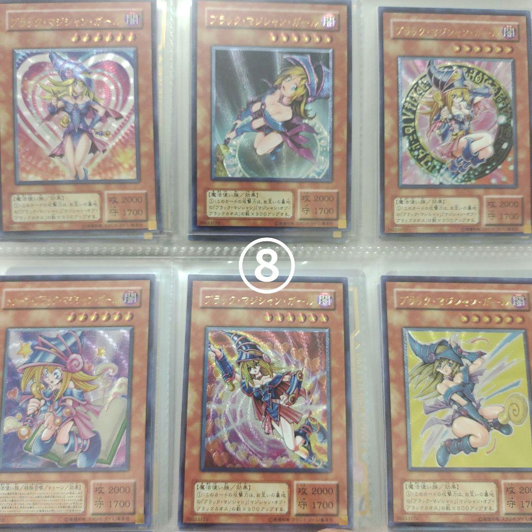 ヤマト様　ガール複数枚