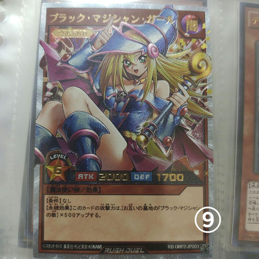 ヤマト様　ガール複数枚