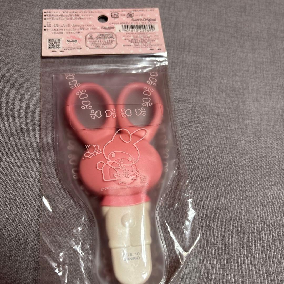 【匿名配送】マイメロ ハサミ　未開封