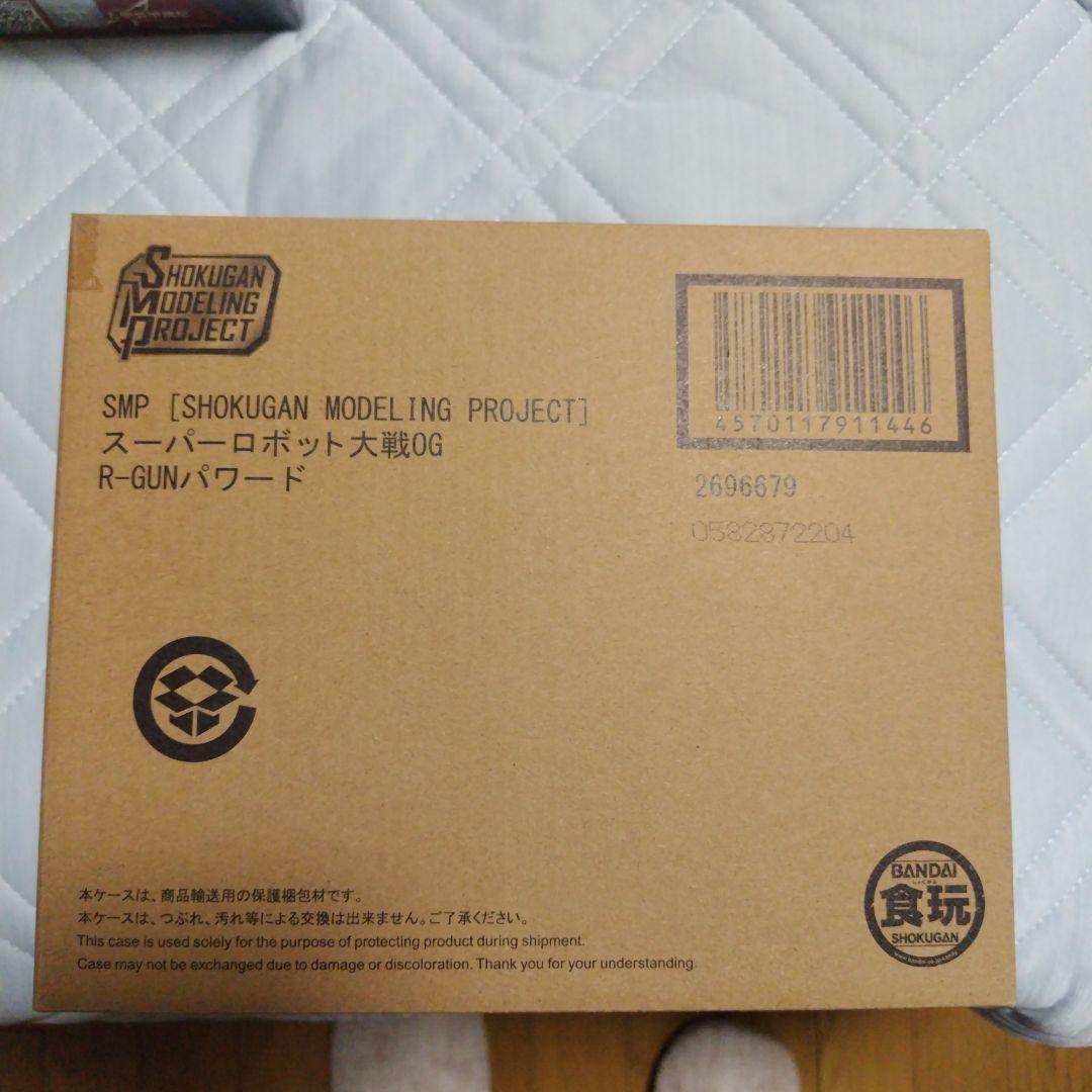 SMP バンプレイオス ・SMP R-GUNパワード