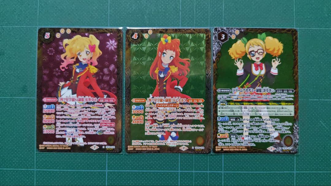 アイカツ アイカツ ほぼ全種 デッキ 調整パーツ まとめ売り