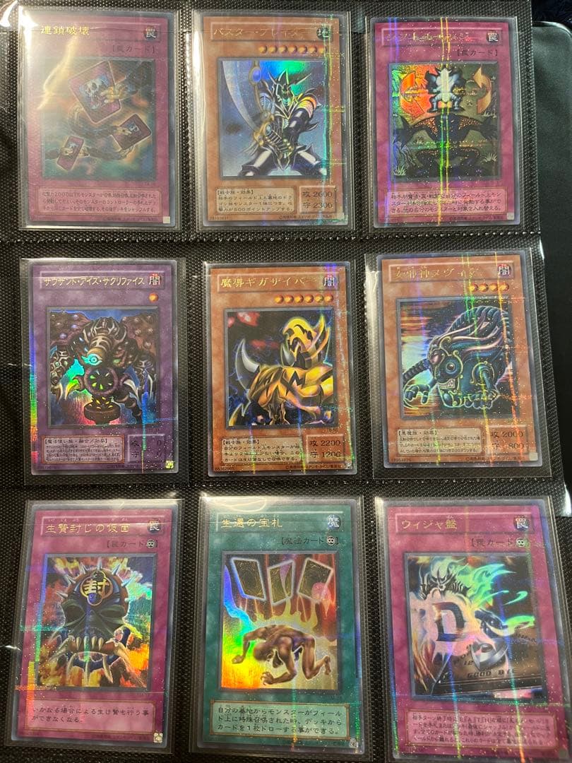 遊戯王　2期　パラレルレア　フルコンプ