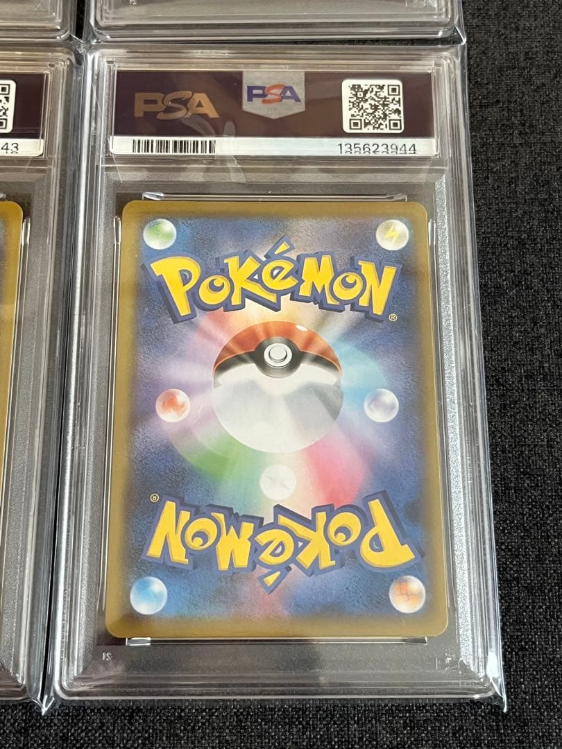 ピカチュウ V-ユニオン 25周年記念コレクションPSA9、10