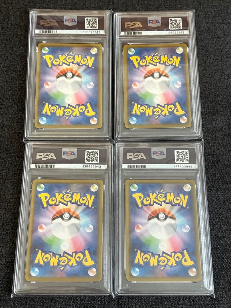 ピカチュウ V-ユニオン 25周年記念コレクションPSA9、10