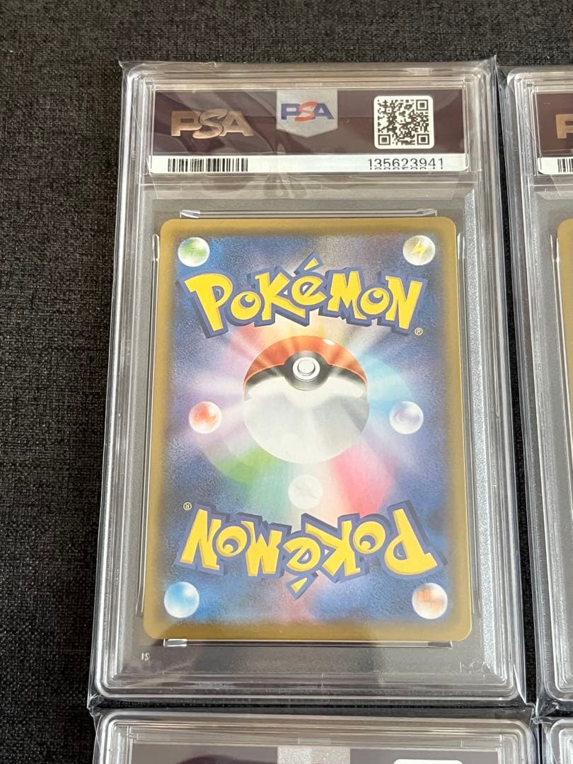 ピカチュウ V-ユニオン 25周年記念コレクションPSA9、10