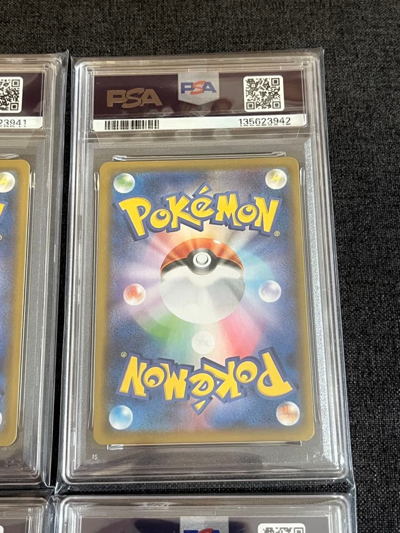 ピカチュウ V-ユニオン 25周年記念コレクションPSA9、10