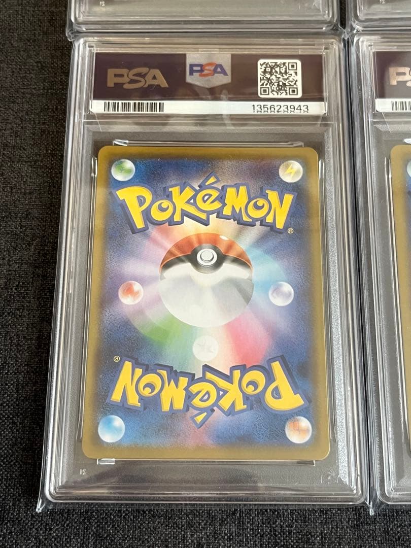 ピカチュウ V-ユニオン 25周年記念コレクションPSA9、10