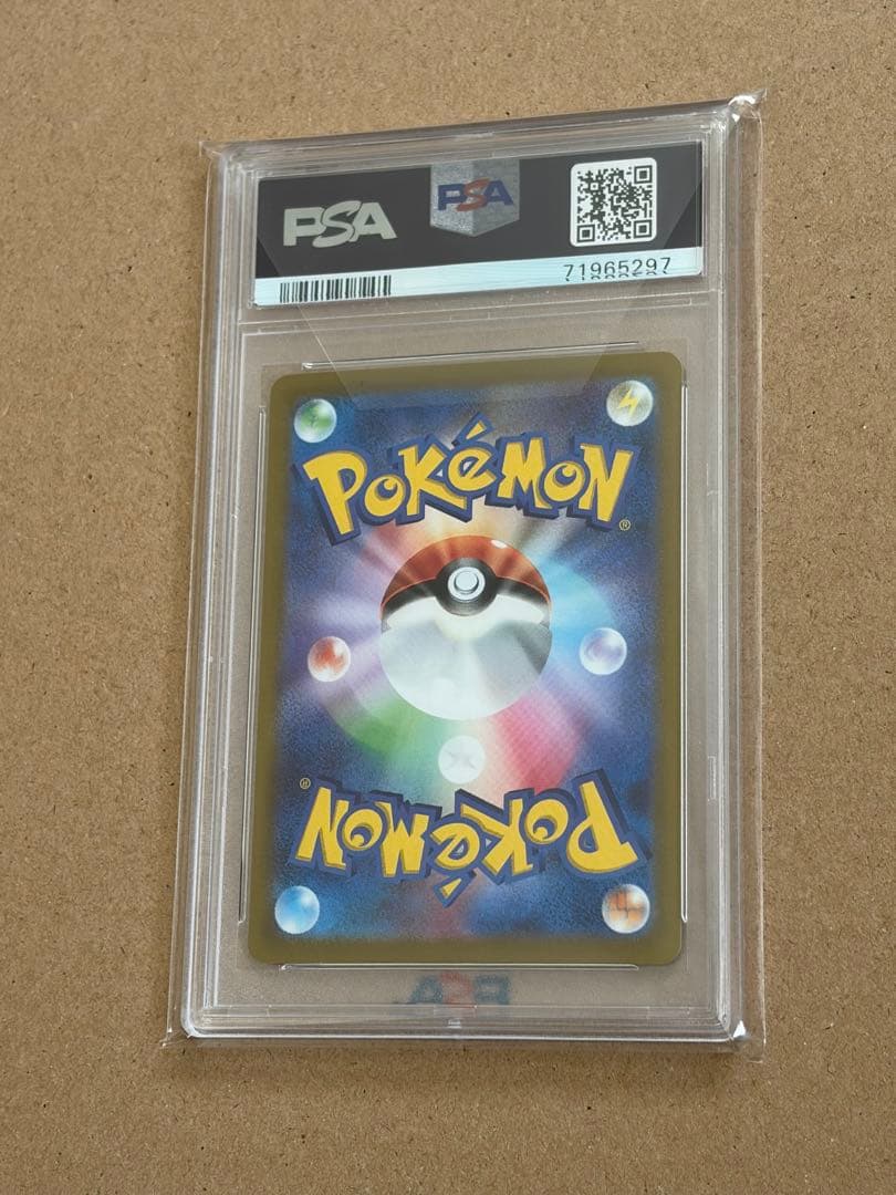 【PSA10】おじょうさま SRポケモンカード ロストアビス