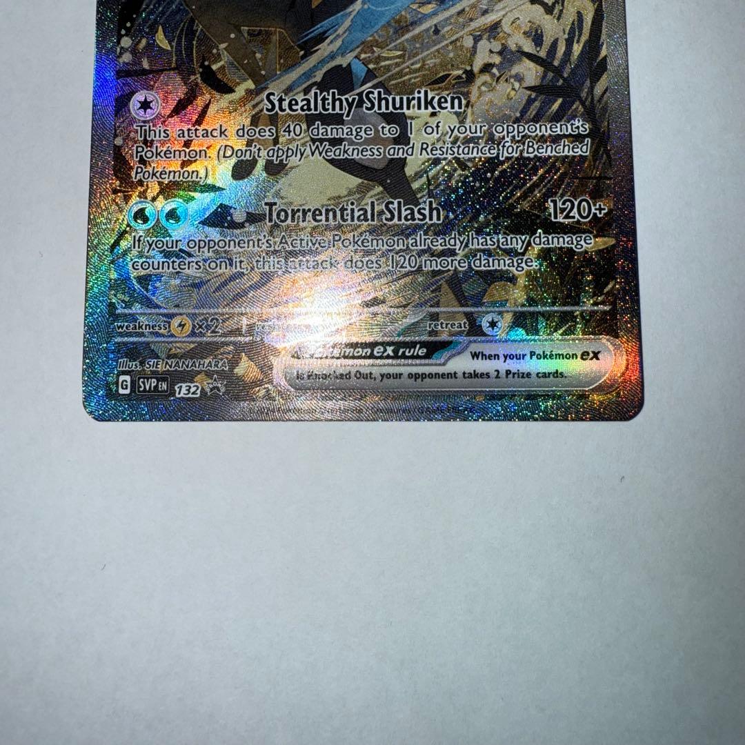 ゲッコウガex プロモ 英語版