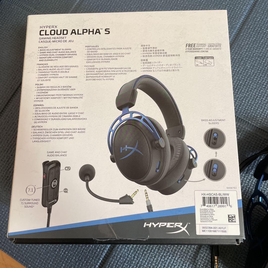hyper cloud alpha s ゲーミングヘッドセット
