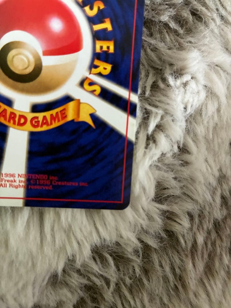 【ミュウ LV.23】ポケモンカード ミュウ 【旧裏】ホロ　美品　センタリング○