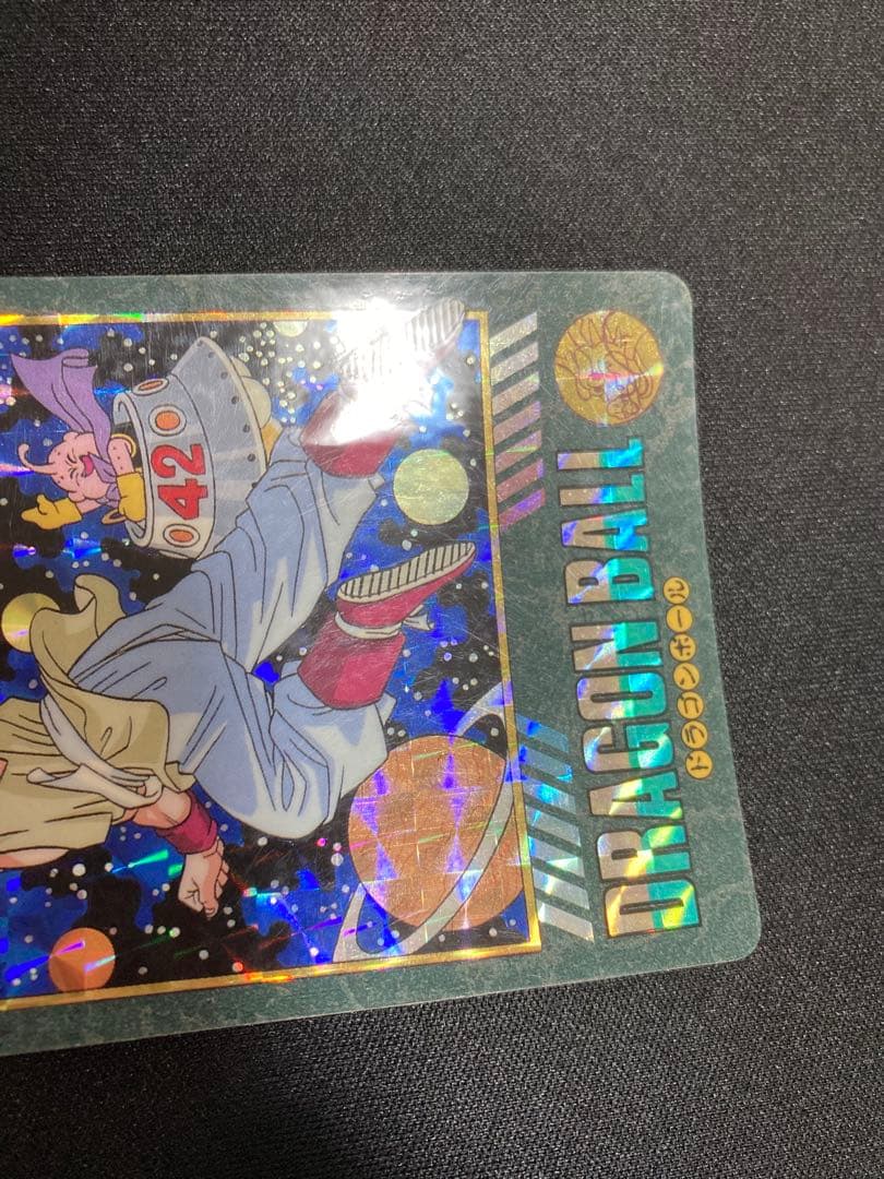 ドラゴンボール 258 グッドバイ