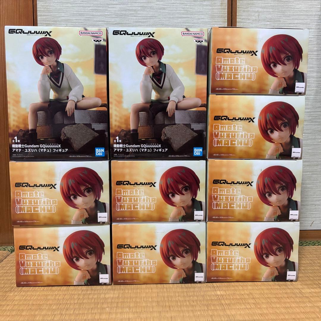 機動戦士Gundam GQuuuuuuX アマテ・ユズリハ（マチュ）フィギュア