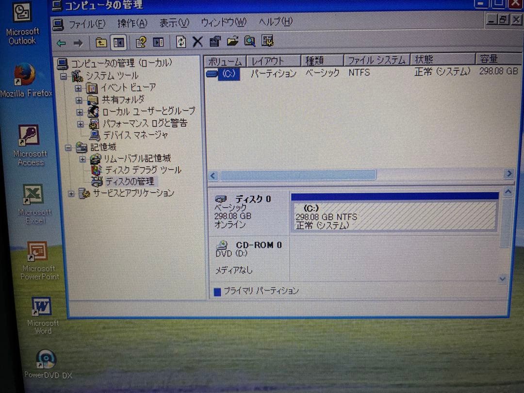 【1005】Lenovo thinkpadL420 i5 XP office
