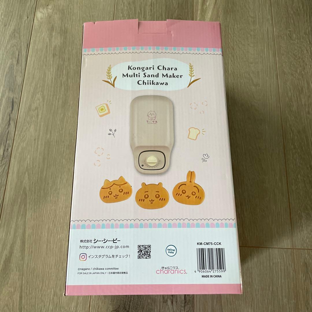 ちいかわ マルチサンドメーカー