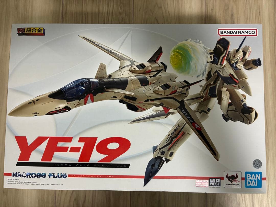 マクロスプラス YF-21 & YF-19 フィギュアセット