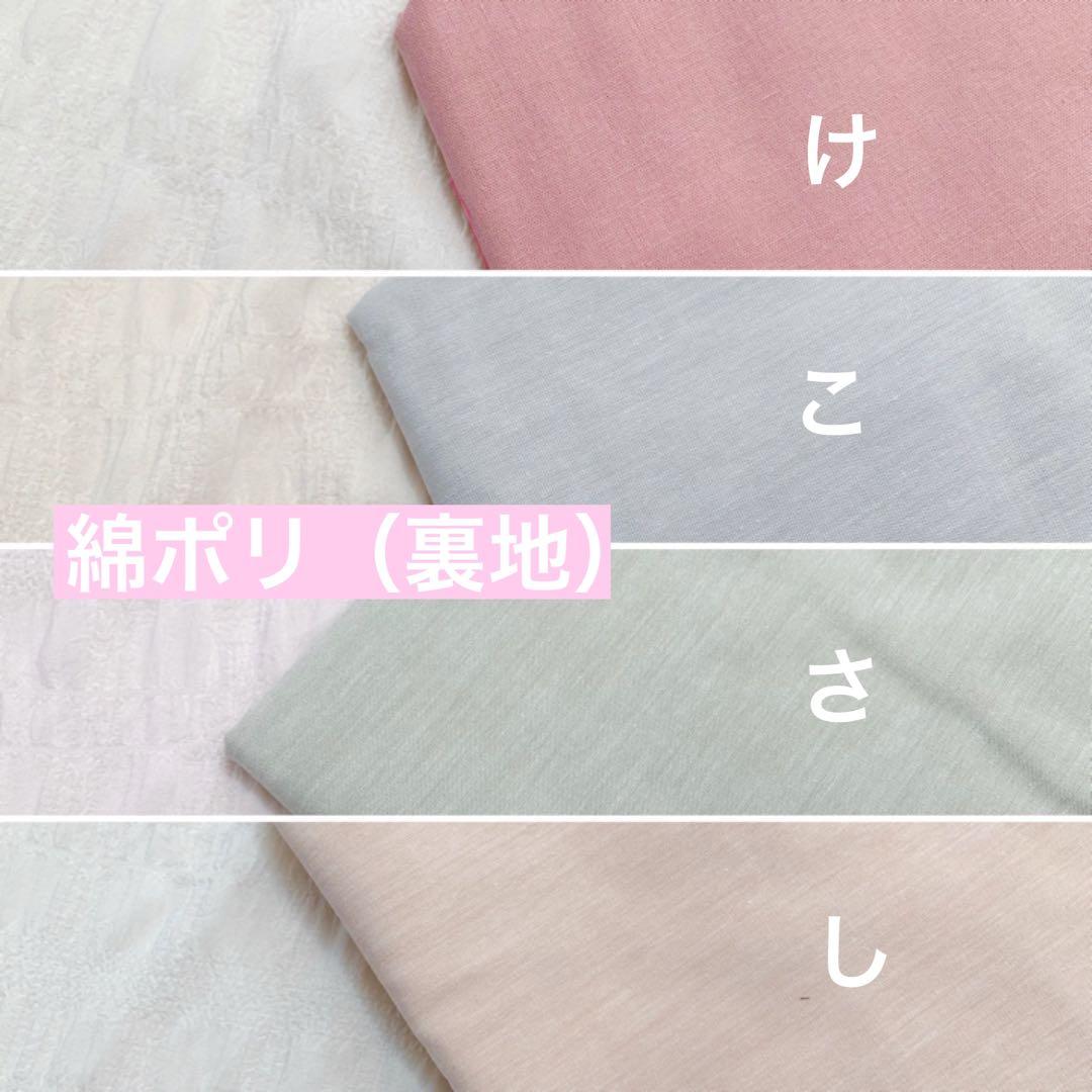 ハンドメイド＊ランチョンマット＊受注製作＊オーダーメイド