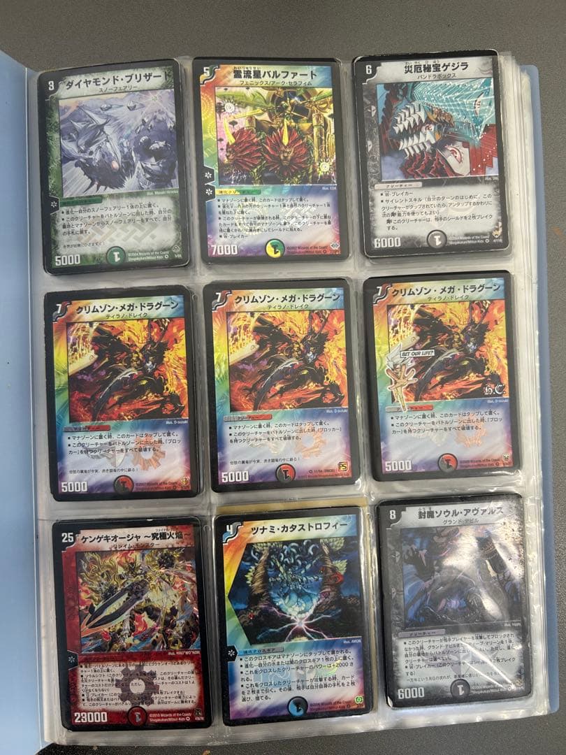 デュエマクラシック 約3000枚セット（旧枠・銀枠・金枠）