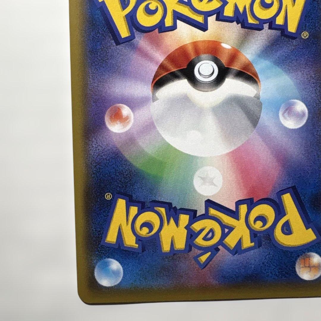 ま*ん様 メイ SR SM11b ドリームリーグ 067/049