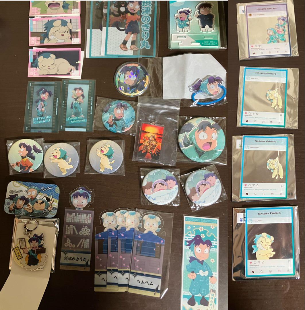 【推し単位売り】 忍たま乱太郎 グッズ まとめ　コンプリート