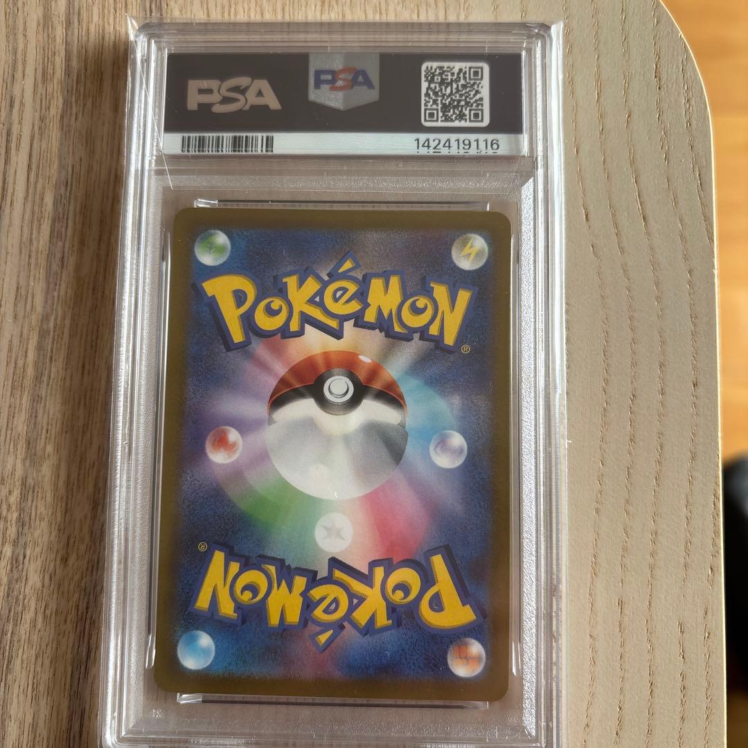 ポケモンカード プテラV PSA10 完美品