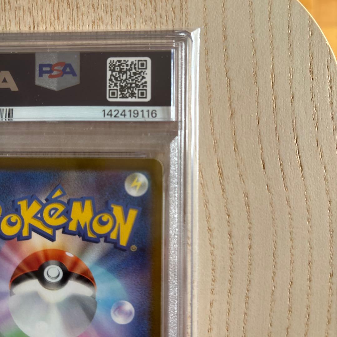 ポケモンカード プテラV PSA10 完美品