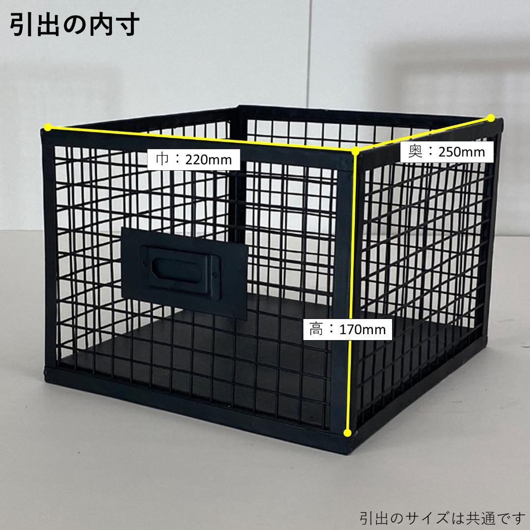 メッシュ スチール チェスト/インダストリアル 収納棚 メッシュラック ガレージ