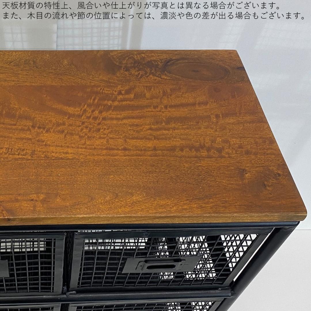 メッシュ スチール チェスト/インダストリアル 収納棚 メッシュラック ガレージ