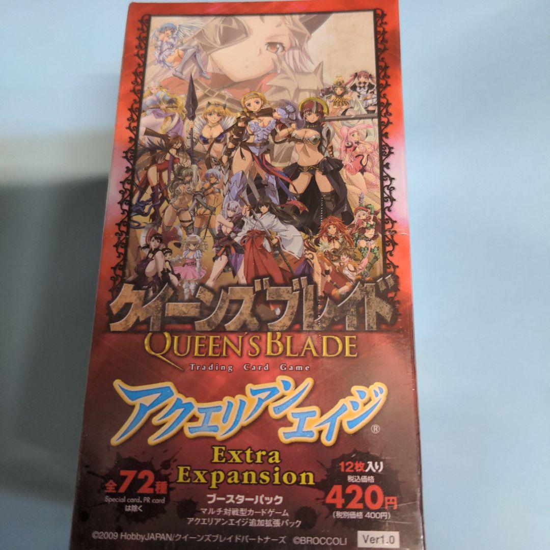 未開封】貴重 クイーンズブレイド ブースター 新品 BOX アクエリアンエイジ