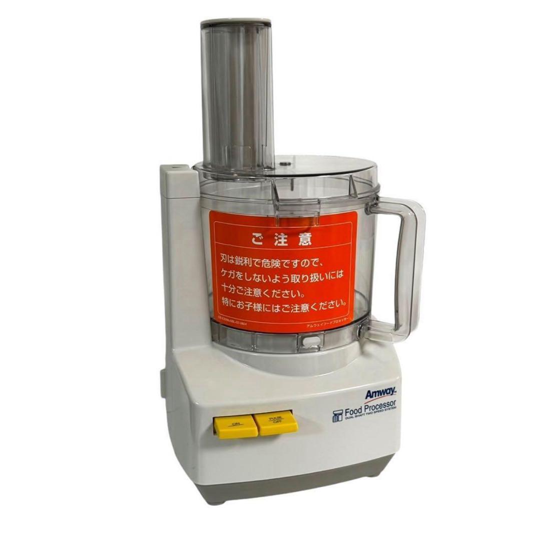 【新品未使用】Amwayフードプロセッサーオプションパーツ付属E-3288-J6