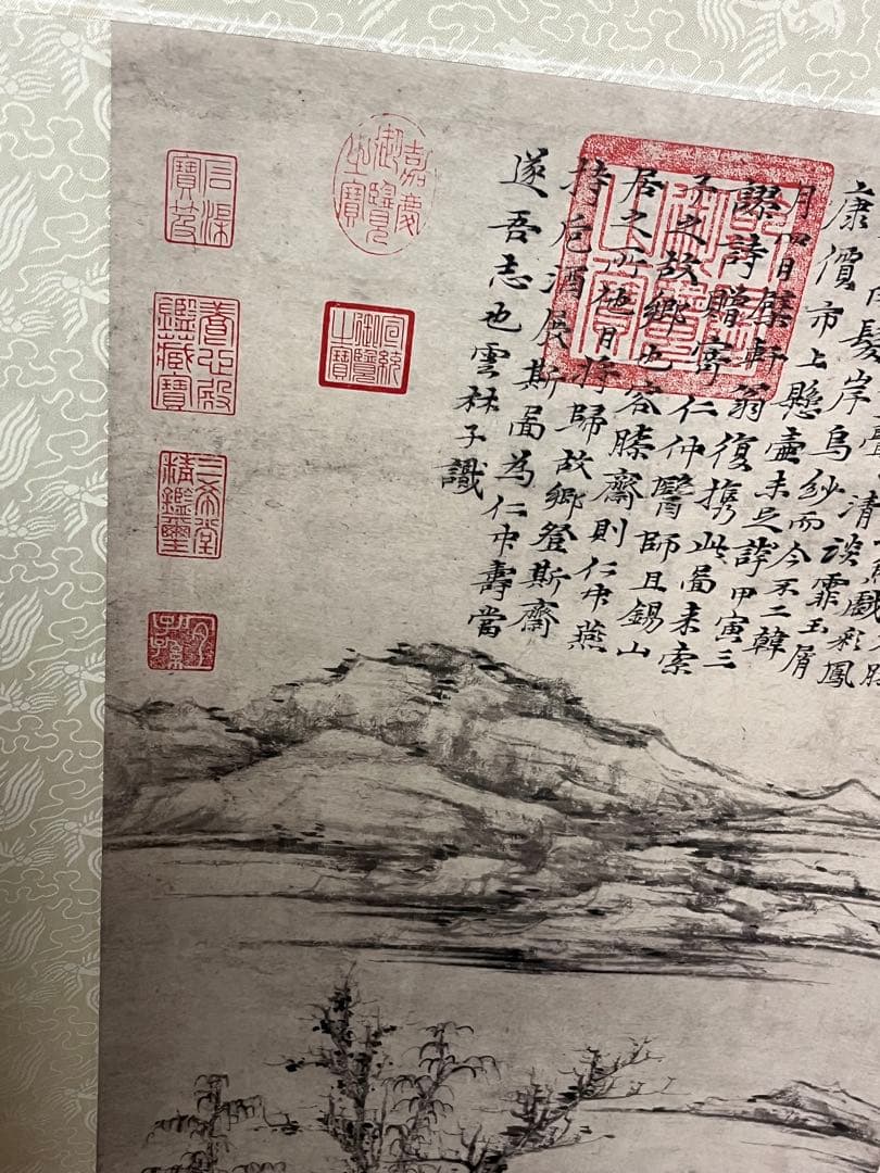 中国古画 水墨画 倪瓒 山水図 水墨画 複製 印章多数 中国書画
