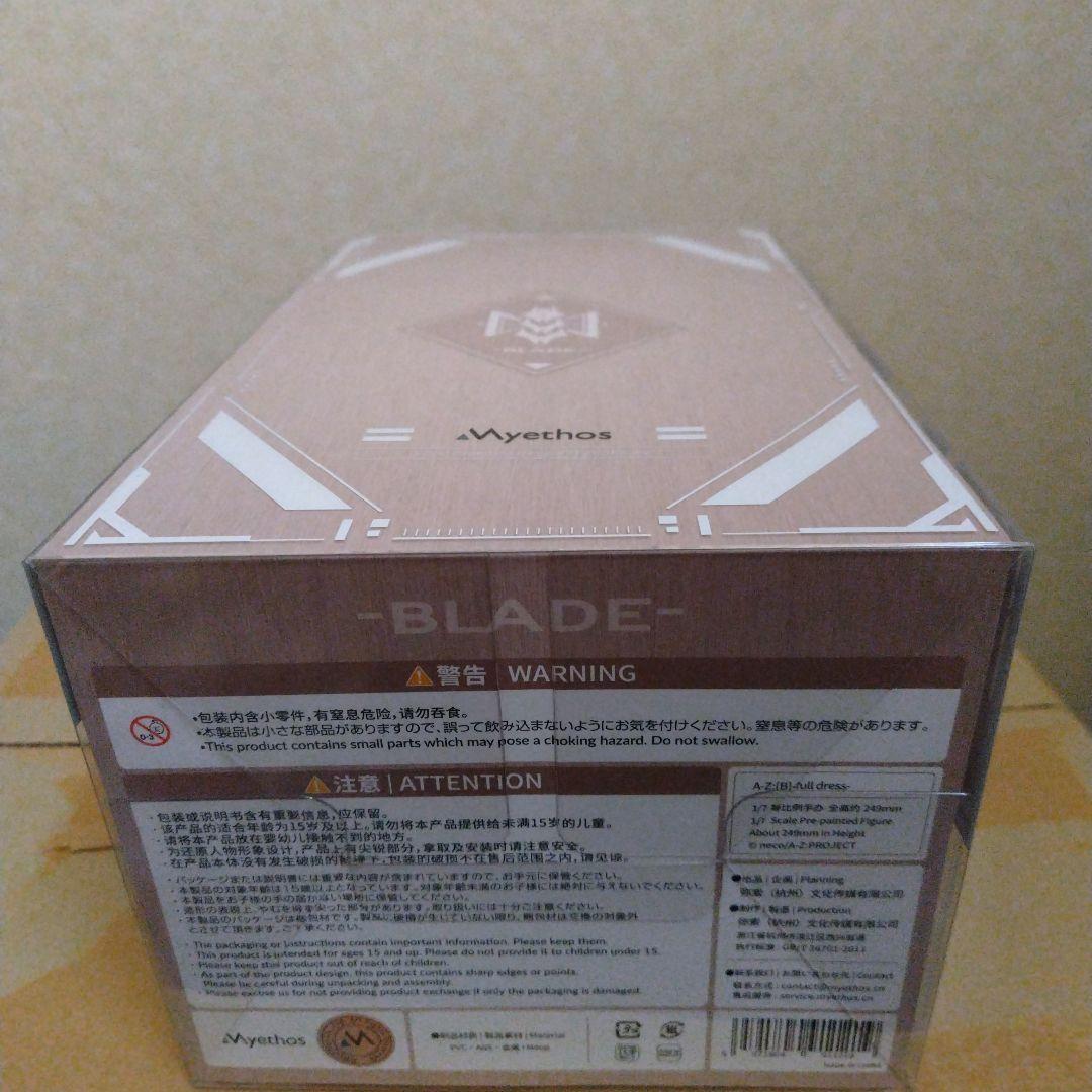 未開封　A-Z：[B]-full dress- 1/7 フィギュア