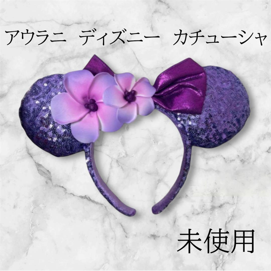 最終値下げ！海外ディズニーカチューシャセット
