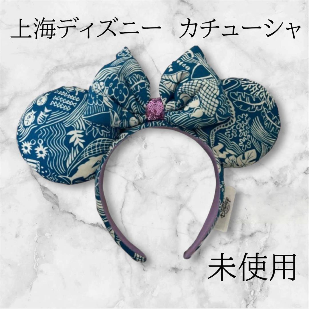 最終値下げ！海外ディズニーカチューシャセット